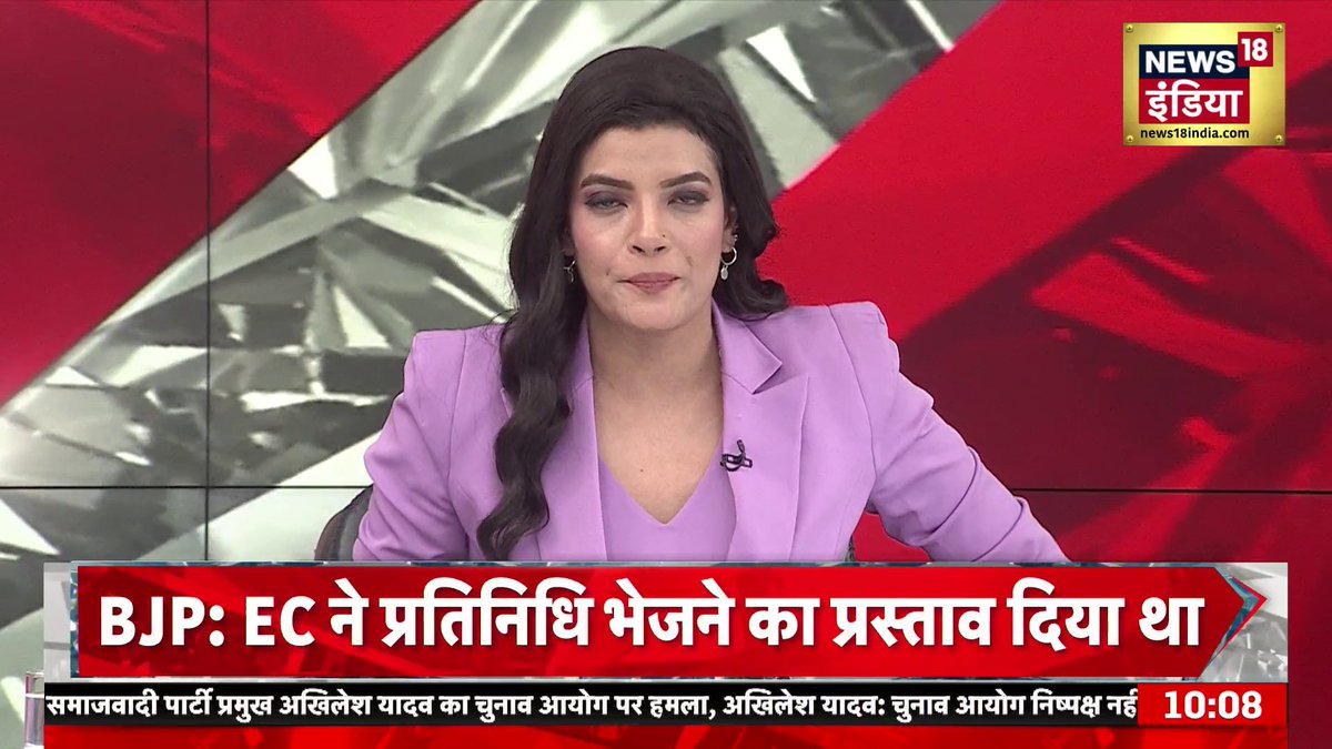 Breaking News: विपक्ष की मांग प्रोटोकॉल के अनुसार नहीं : EC | Rahul Gandhi | Gyanesh Kumar Monica Thakur