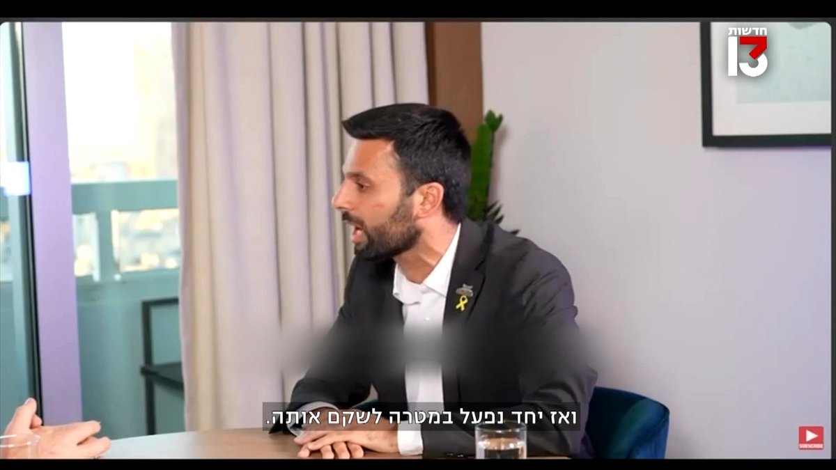 פרסמנו במהדורה: תיעוד של יוסף חדאד משנת 2024, שבו הוא מדבר על עתיד רצועת עזה וקורא אחרי המלחמה לנסיגה מלאה ולשיקום נרחב של הרצועה – ״שיגבה מאיתנו מחיר כבד למדי״. העמדה הזו הפוכה לחלוטין מעמדת יו״ר מפלגתו עופר וינטר, שמדבר על גירוש מרצון ומלא של כל העזתים. בתגובה מסר חדאד: ״מדובר במניפולציה. הוא אמר את הדברים לפני תכנית טראמפ ולפני שהכיר באופן אישי את יו״ר עמך ישראל, עופר וינטר״.