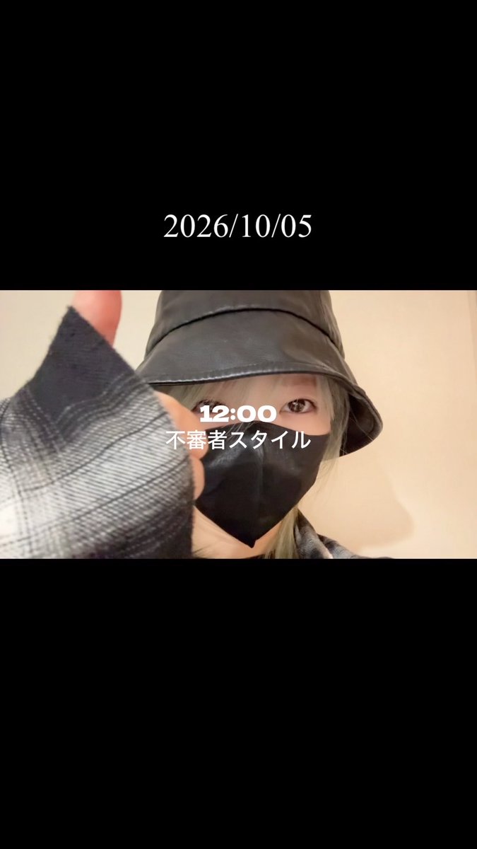 目白のあのラーメンが食べたいし筋トレはキツいしコマンダーは楽しい日のsetlog