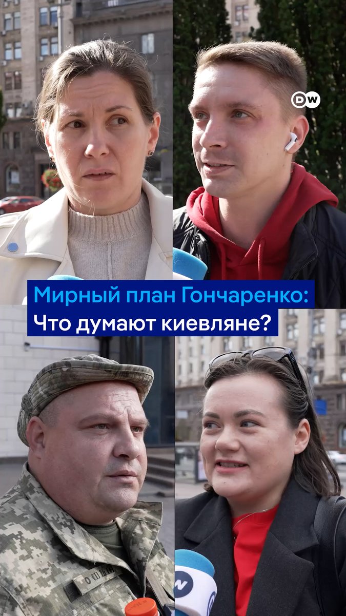 "Украинцы умирали не за это": вот что говорят жители Киева в ответ на мирный план депутата Верховной рады Алексея Гончаренко, который включает обсуждение с РФ статуса русского языка в Украине