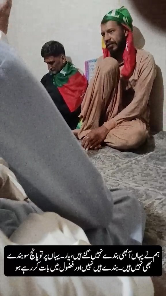 شفیع جان کا لانگ مارچ کے نام پر اکٹھا کیا جانے والا پارٹی فنڈ فراڈ بے نقاب، شاہد خٹک کے کارندے نے پول کھول دیا! کوہاٹ میں شفیع جان نے لانگ مارچ میں ہزاروں بندے لانے کے نام پر بھاری بجٹ تو ہڑپ کر لیا، مگر موقع پر پانچ سو بندے بھی نہ نکالنے پر شاہد خٹک کا کارندہ ویڈیو بنا کر ان کی اصلیت عیاں کر رہا ہے، جبکہ اندرونی جھگڑوں اور ہوٹلوں کے ہنگاموں سے ان کا یہ احتجاجی ڈرامہ مکمل فلاپ ہو چکا ہے۔