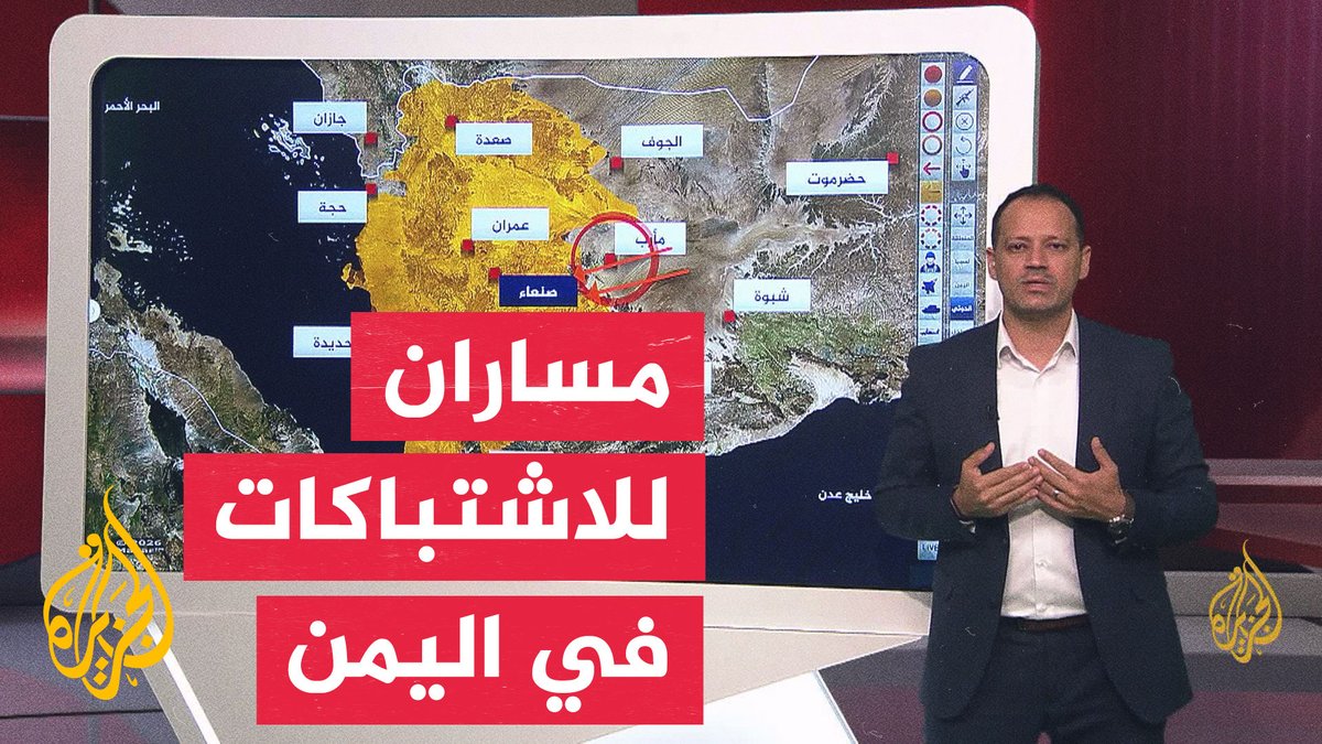 ضغط عسكري على جبهتين رئيسيتين في اليمن.. ماذا يحدث في صنعاء وتعز؟ #الأخبار