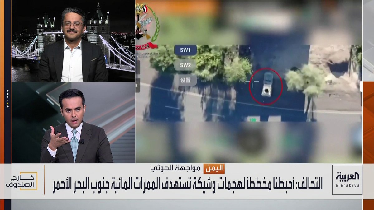الكاتب والسياسي علي البخيتي: الحوثيون يرفعون شعار "الموت لأميركا وإسرائيل" زيفاً وعند وصولهم لباب المندب تعهدوا بعدم استهداف سفنهما.. وتحركاتهم لا تعدو كونها مناورة لابتزاز المجتمع الدولي خدمة لأجندة إيران