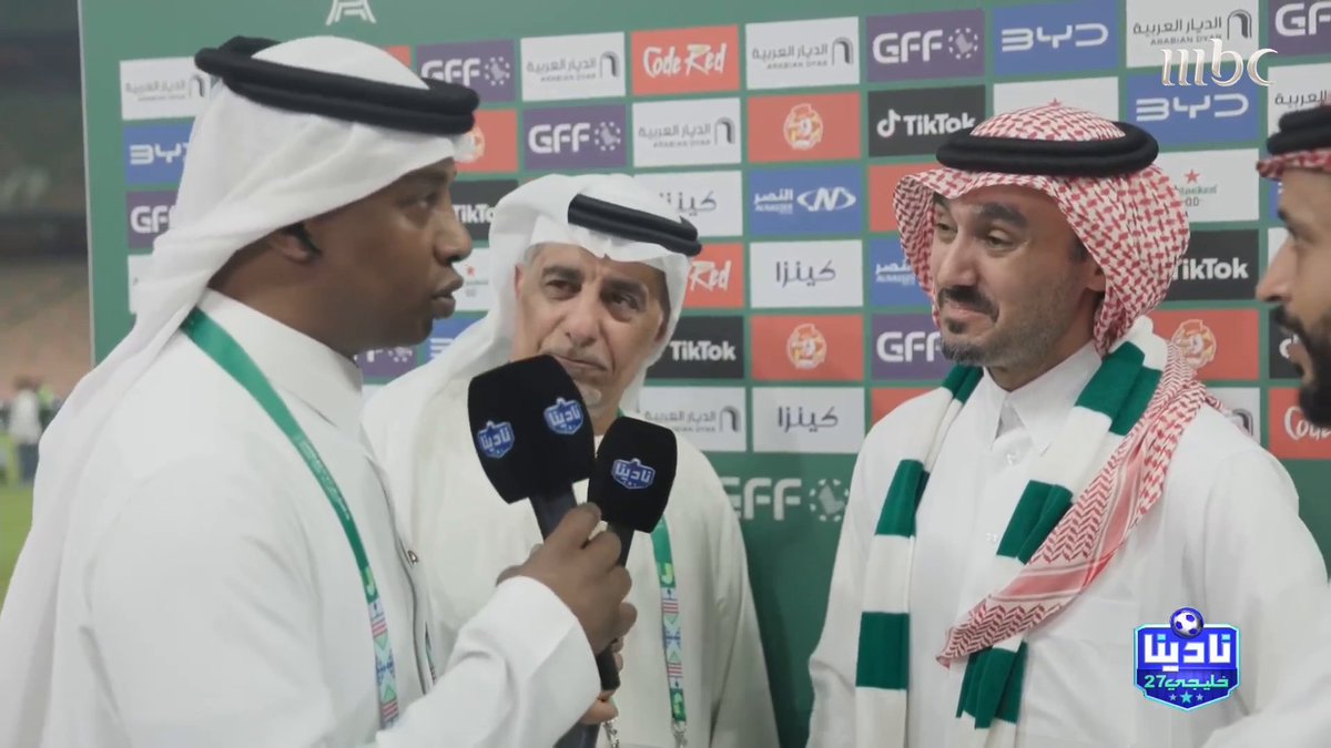 محمد نور: مبروك لك بعد أن صبرت على كل الضغوط خلال الأعوام الماضية.. وجميع اللاعبين كانوا نجوم الأمير عبدالعزيز بن تركي الفيصل - وزير الرياضة: - هذا واجبنا وهذه توجيهات القيادة.. طبيعي أن نواجه التحديات ونعمل على تذليل الصعاب - العمل ليس عملي.. بل عمل الجميع وكل من سعى #نادينا_خليجي27 #السعودية_الامارات