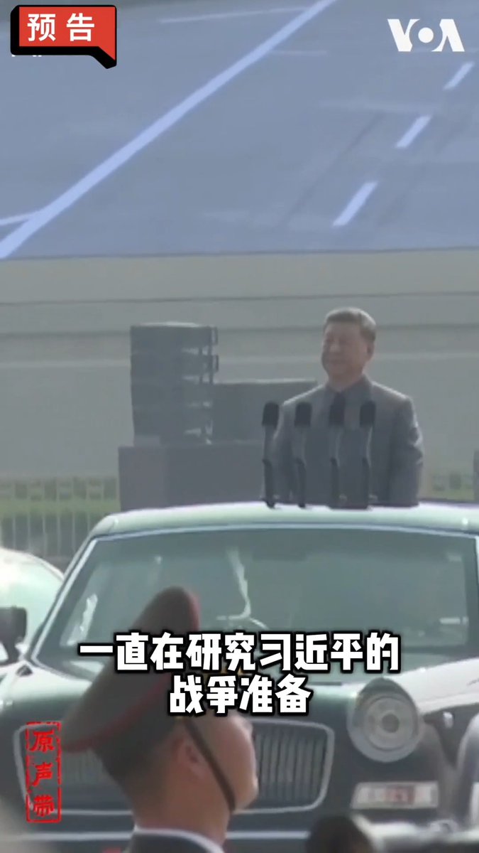 2021年,慕容雪村拎着一个箱子离开中国。五年后,在美国之音《原声带》专访中,他谈为什么劝人“当润则润”。他判断,习近平未来几年可能发动战争,"这可能是一场比俄乌战争影响要大得多的战争"。普通人今天的去留选择,“可能就是几十年的不能聚首。” 从在中国亲历的传唤与软禁,到流亡后的写作与故土牵挂,慕容雪村回望自己的出走,也谈论时代变局下普通人的命运。 10月10日美东时间晚8点,收看《原声带》慕容雪村专访完整版。