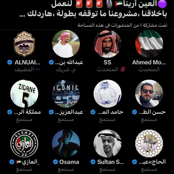 ردة فعل اماراتي🫣 مشروعنا اكبر من الخليج⁉️ قائمة الاجانب الجايه مع الامارات🚨