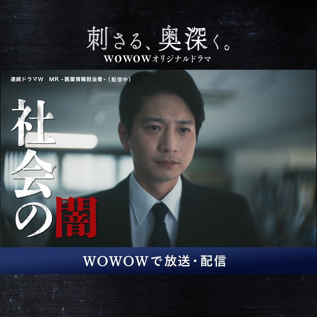 ✐☡きょうは #ミステリー記念日☡✐ ㅤ WOWOWオリジナルドラマは 味わい深いミステリー&サスペンスが目白押し✨ ㅤ ➸東野圭吾「#虚ろな十字架」 ➸#MR医薬情報担当者🆕 ➸恩田陸 #ユージニア🆕 ➸#告解🆕 ㅤ 気になる作品をぜひ教えてください💭 作品の詳細はこちら👇