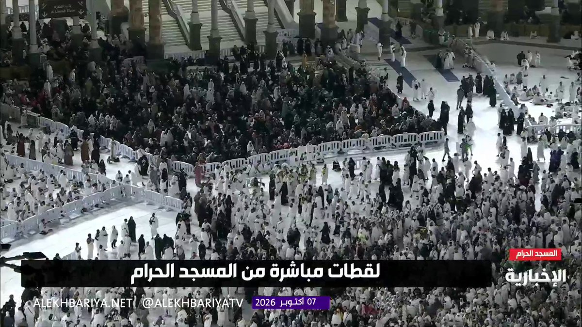 فجر مكة ما اجمله 💚 لقطات مباشرة من المسجد الحرام الآن للمسلمين وهم يطوفون حول الكعبة و يصلون ويدعون اللهم اجعل هذا البلد آمناً مطمئناً، وارزقنا واياكم زيارة الكعبة 🤲