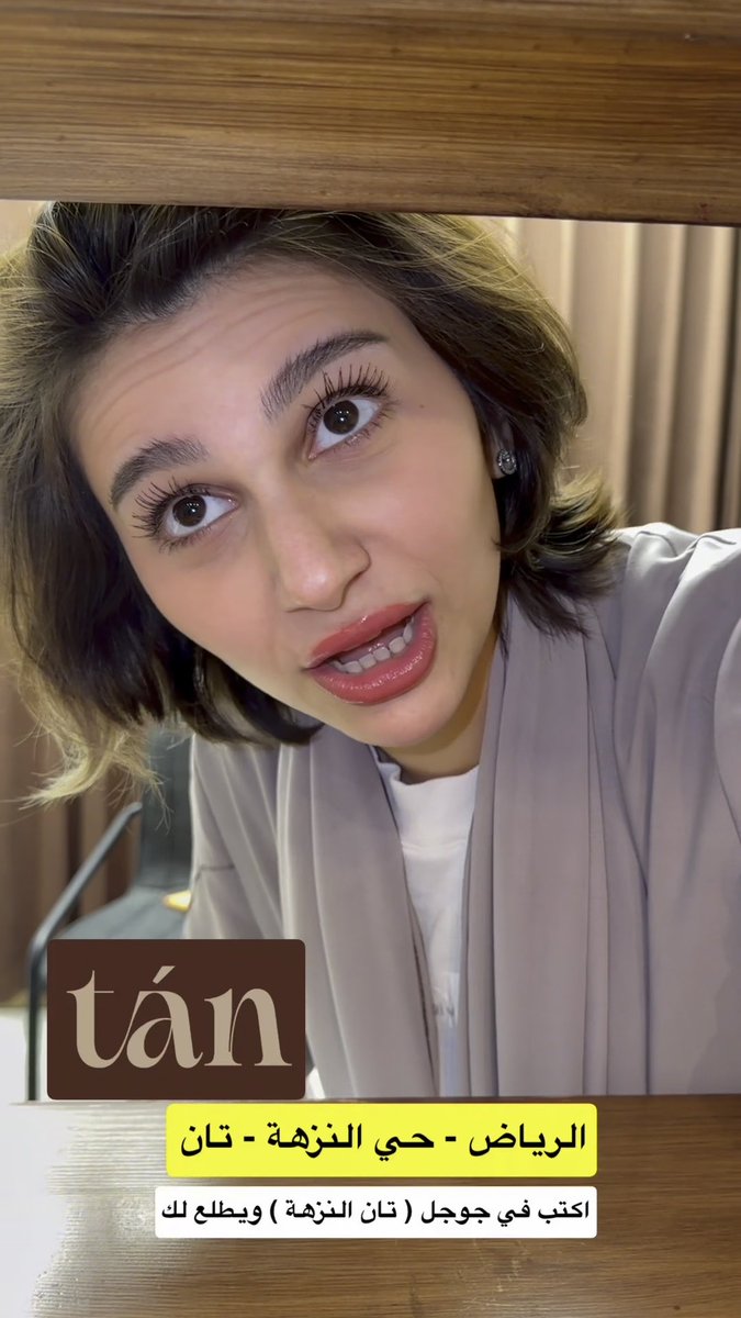 لجل عين تكرم مدينة قصدي تان ياجماعة لحد يجيب العيد 🤣🤣 ابو قمر و سارة #ابوقمر_سار #foryou #pov #explore #trending #viral #like #الشعب #الشعب_الصيني_ماله_حل