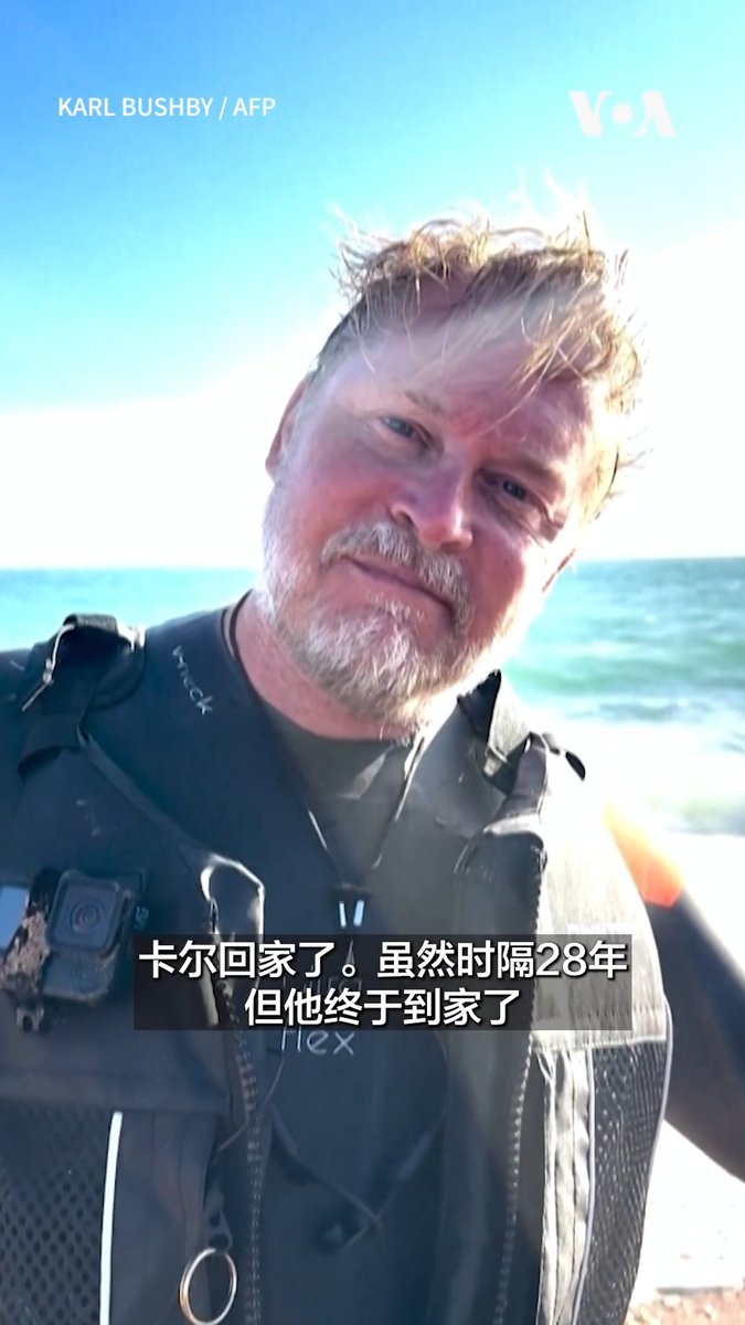 英国人卡尔·布什比(Karl Bushby)经历了长达28年、行程5万公里的徒步环球之旅后，10月5日重返英国。在游过英吉利海峡并踏上英国土地后，布什比又启程，踏上返回英格兰北部家乡赫尔(Hull)的最后一段旅程。