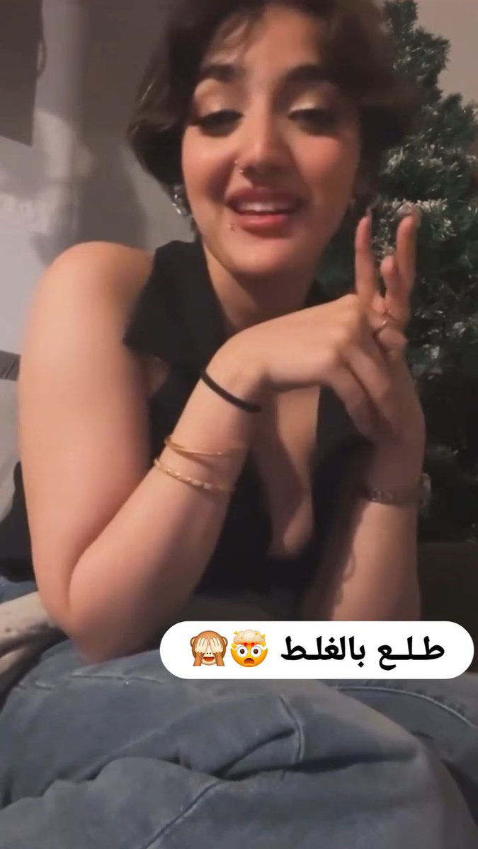 اتوقع الغمازه الثانيه تعرفوها🫢🤭