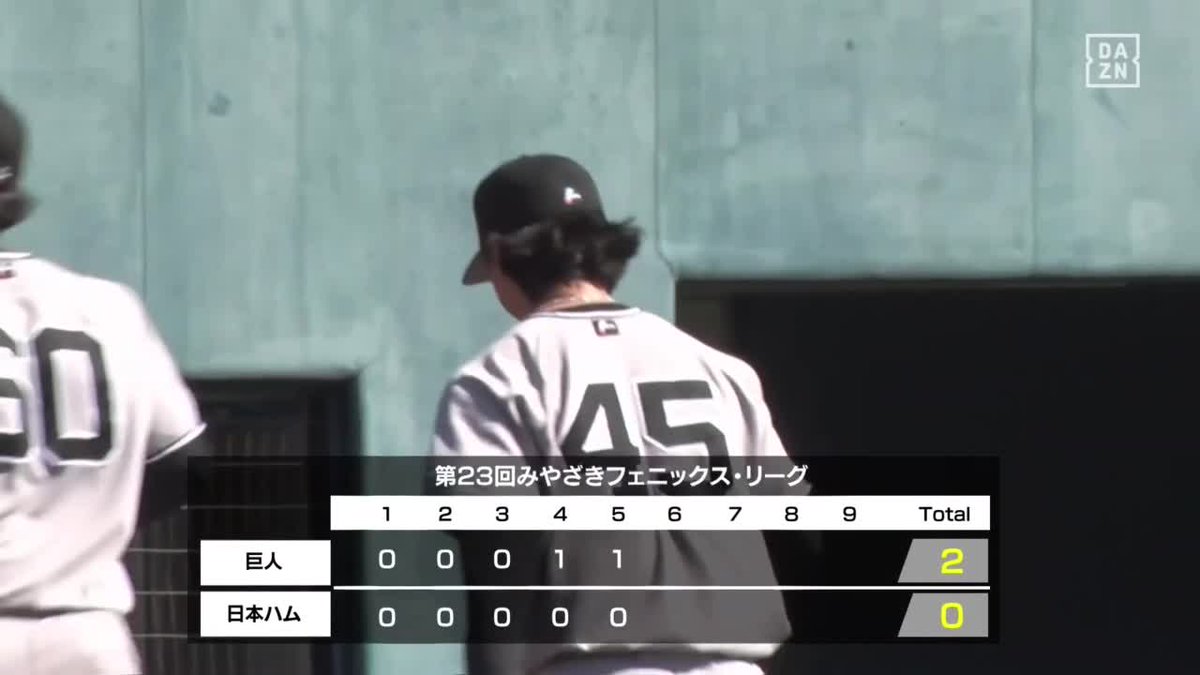 CSに向けて 田中瑛斗 ピンチを背負うも 三球三振に斬る！ ⚾️日本ハム×巨人（フェニックス・リーグ） #ジャイアンツ #だったらDAZN #イージースポーツ