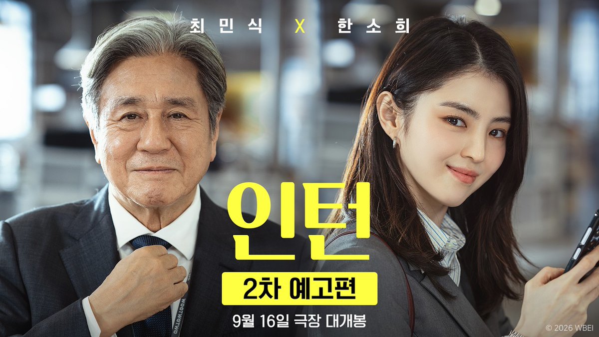 The Intern versi Korea. Kalo dari trailernya keliatan dikit dikit yang agak beda dari versi holiwudnya. Penasaran adaptasi versi Asia nya bakal kaya gimana. Akhir bulan ini ya gaess 💼
