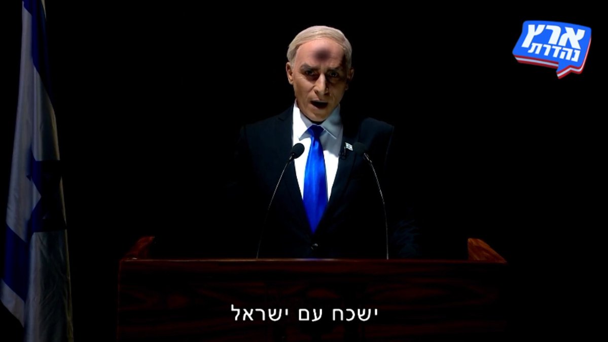 עד השיכחון המוחלט