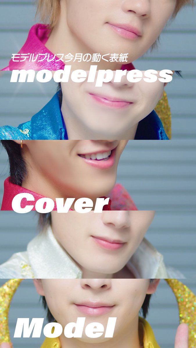 【Who’s next?】 #モデルプレス今月の動く表紙 10/9 AM8:00公開 Special Coverの表紙を飾るのは…❤️🔥?? 《 モデルプレス 》をフォローして 公開をお待ちください✨