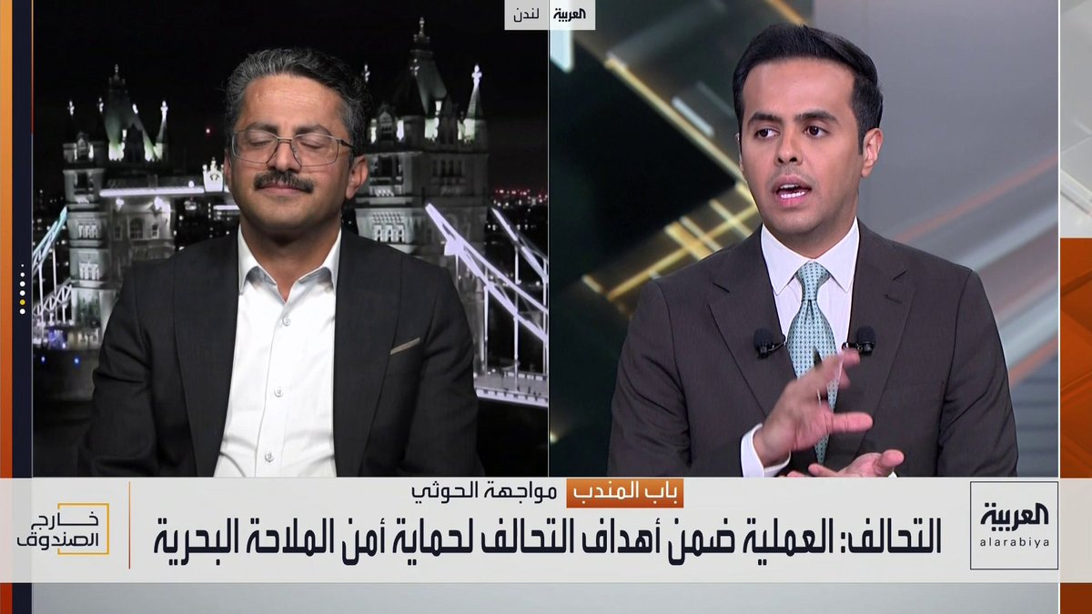 المعركة يمنية - يمنية والسعودية كانت فترات طريلة وسيطاً بينهم .. لماذا يريد الحوثيون جعل السعودية طرفاً ؟ وهذا سبب أن السعودية لم تنخرط بمعركة كاملة ضدهم ! علي البخيتي في #خارج_الصندوق