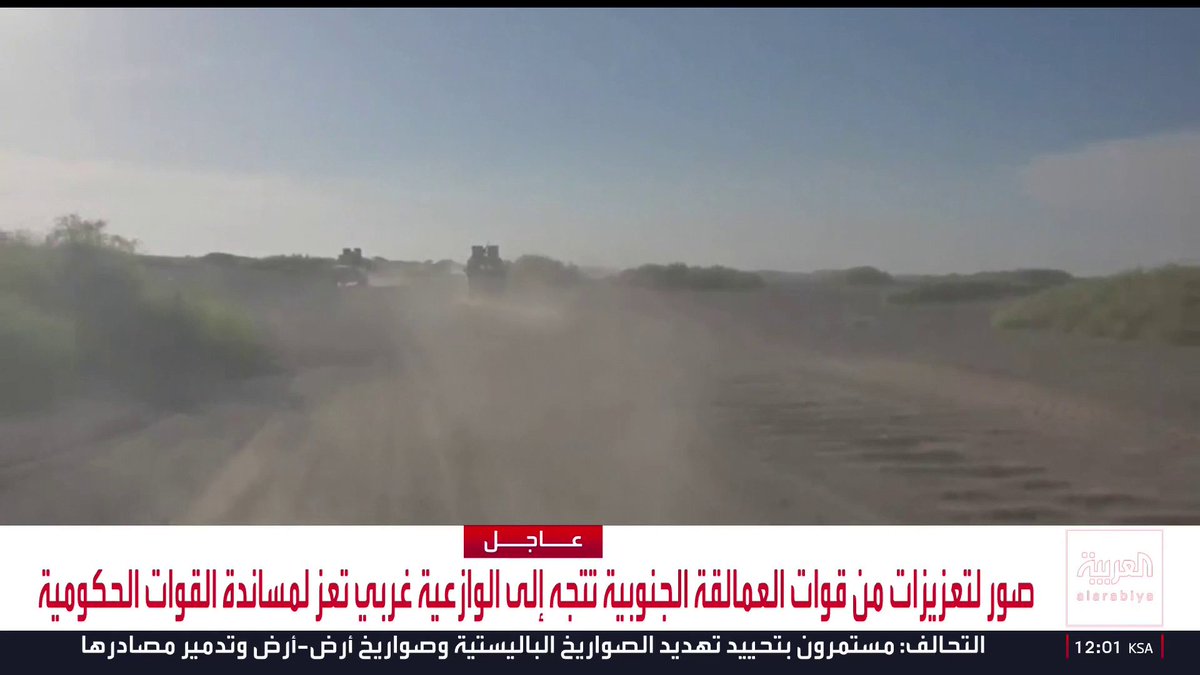 صور خاصة للعربية لتعزيزات من قوات العمالقة الجنوبية تتجه إلى الوازعية غربي تعز لمساندة القوات الحكومية