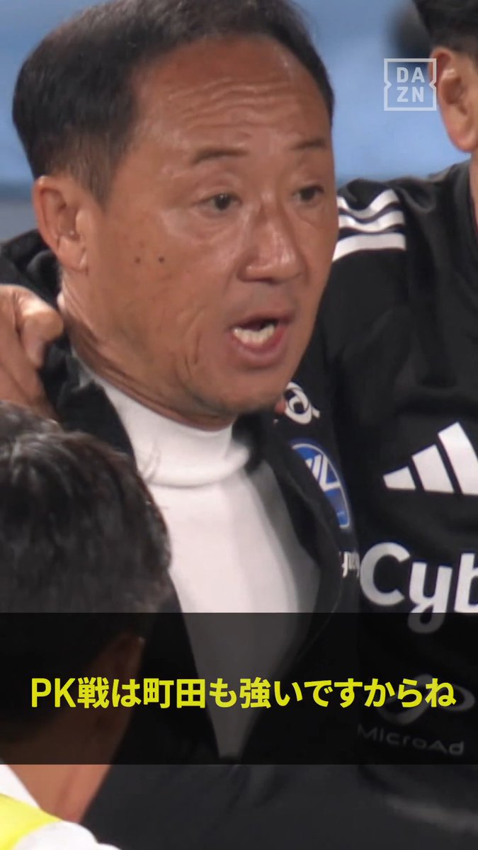 ⚽️大事なのはスキルよりも○○！ . 数々のPK戦を勝ち抜いてきた 黒田監督だからこそ語れる「極意」✨ . セットプレーとPKで 勝負をつかみとるための 黒田監督のこだわりポイントとは👀 . 黒田監督が代表初解説の一戦は見逃し配信中📺 🇯🇵日本vsニュージーランド🇳🇿