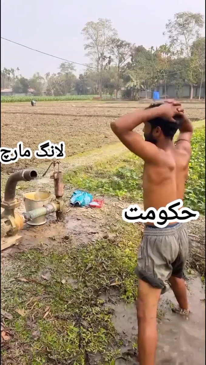 پی ٹی آئی کا لانگ مارچ کی تاریخ 16 اکتوبر کرنے پر غور ۔ 😂😂