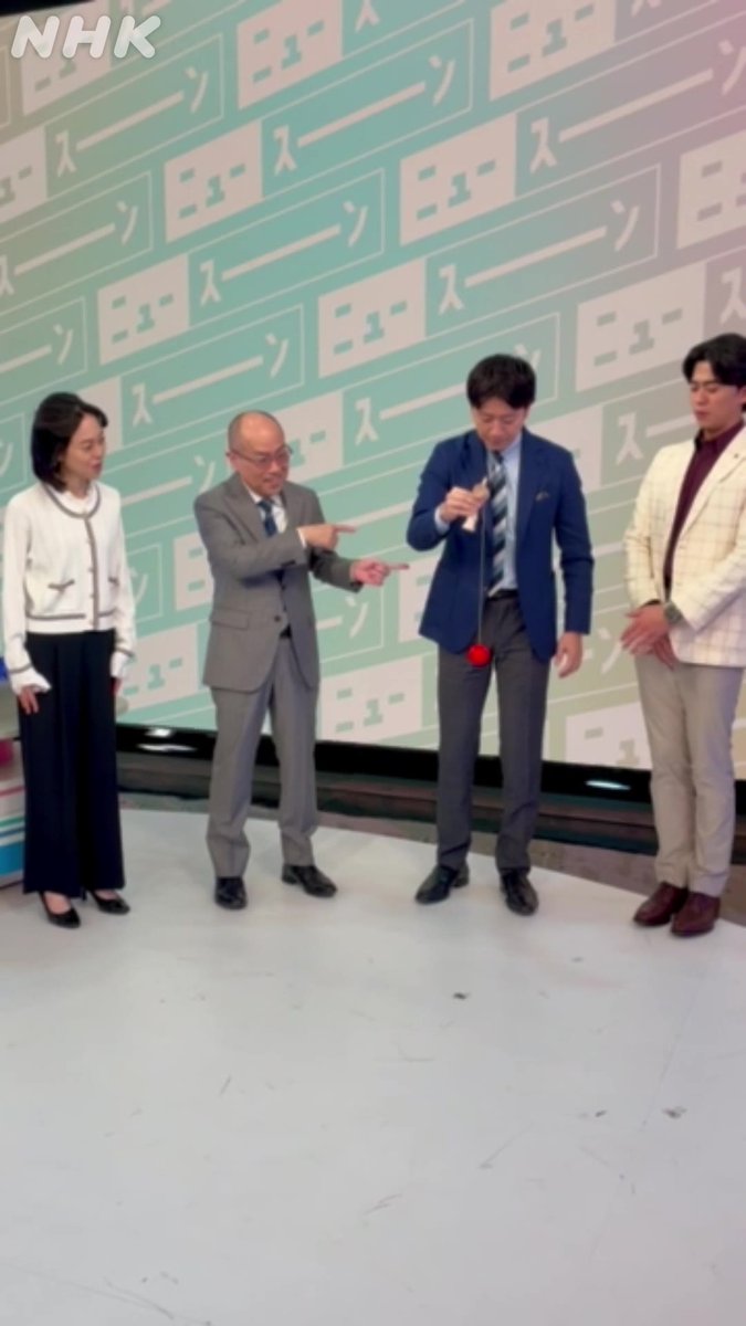 \特集「けん玉で町おこし」🎯/ 藤原陸遊です。 山形県長井市がけん玉で盛り上がっています。 けん玉で割引やおまけ?アメリカから移住? 放送後、伊藤海彦アナの挑戦は? 私も放送内で挑戦! 最初は成功!最後は・・・? 見逃し配信はこちら👇