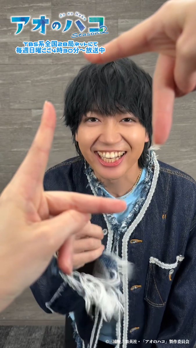 ／ 猪股大喜役の #千葉翔也 さんが 『アオハコポーズチャレンジ2』に挑戦🏸🏀 ＼ ハコポーズに向かって 全力アピールしていただきました✨ TVアニメ『#アオのハコ』Season2は TBS系全国28局ネットにて 毎週日曜ごご4時30分～放送中！ #アニハコ
