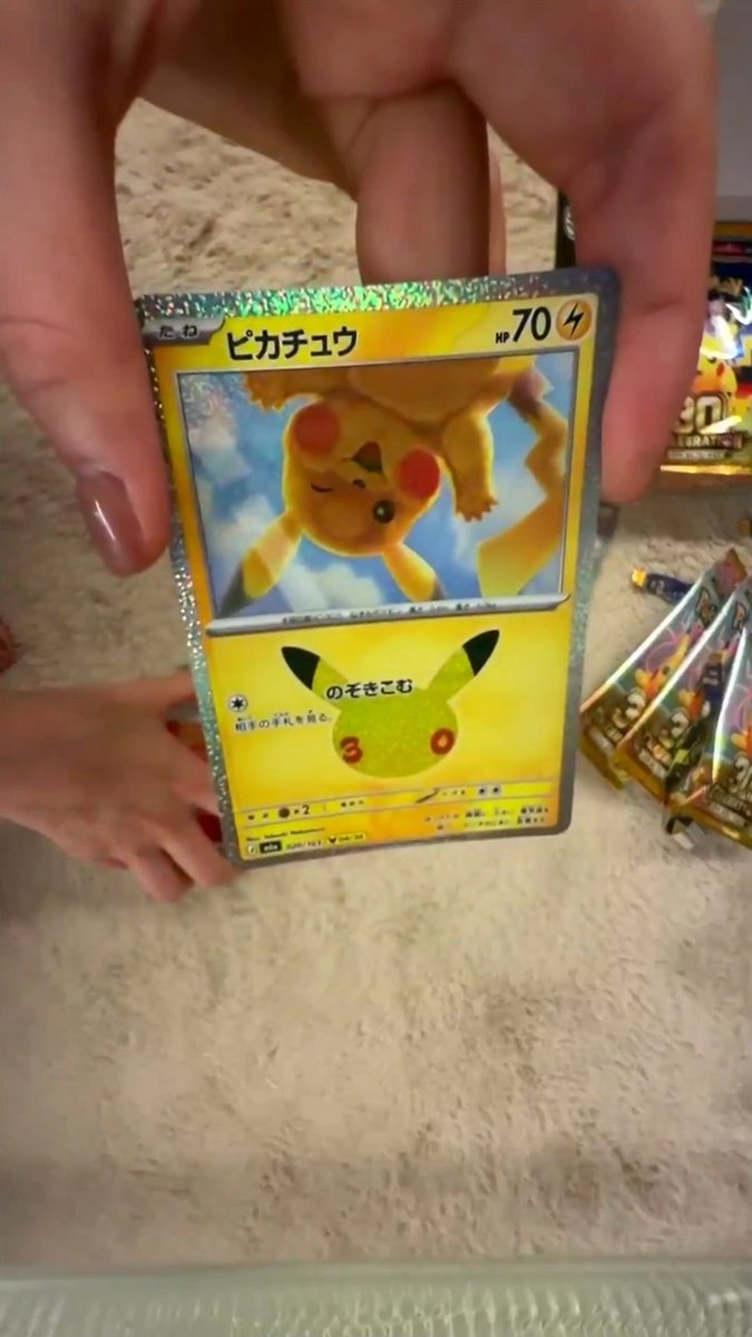 Momo said this Pikachu Pokemon card looks like Boo and said it's a spoiler. She said to remember it because there's going to be something later and we'll know why she said it looks like Boo.