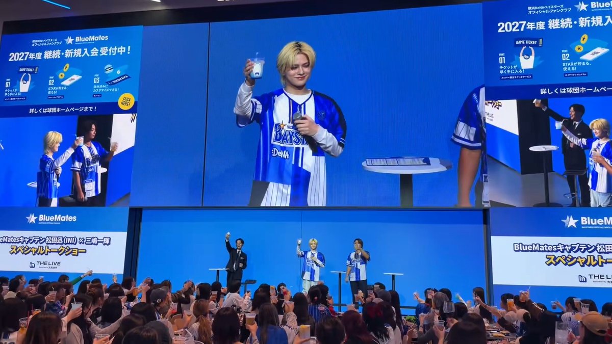 / 絶対勝つぞ、ベイスターズ!🍻 \ 本日THE LIVEにて、2026 BlueMatesキャプテン INI #松田迅 さん × 横浜DeNAベイスターズOB #三嶋一輝 さんによるスペシャルトークショーを開催しました! いよいよ今週末からクライマックスシリーズ⚾️ ベイスターズの健闘を祈り、会場の皆さまと乾杯した時の様子をお届けします! #BlueMates #INI #baystars #thelive