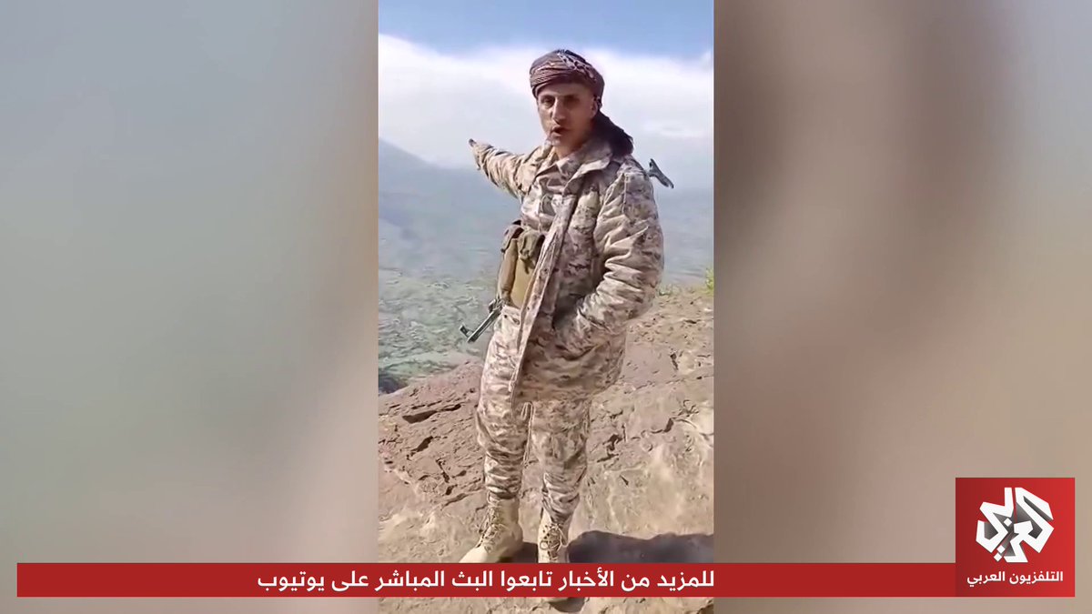 القوات الحكومية اليمنية: قواتنا خاضت اشتباكات مع ميليشيا الحوثي في مديرية الصلو بتعز