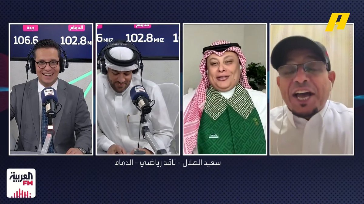سعيد الهلال: فهد المفرج اتصل بإداري فريق القادسية وطلب حضور مصعب الجوير مع لاعبي المنتخب في النهائي مجاناً على MBC شاهد برنامج #ملاعب يعرض من الأحد الى الخميس الساعة 3:00 مساءً بتوقيت السعودية على #MBCACTION