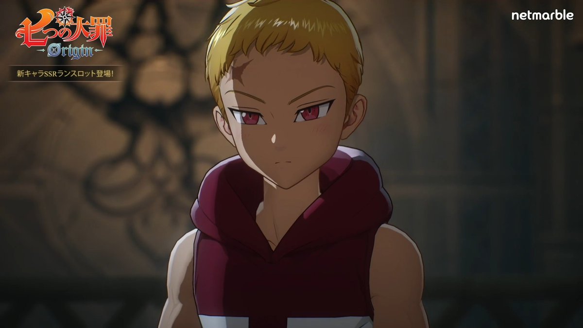 新メインストーリー Act17「沈黙の村と水の守護者」公開！ コルディンの村を揺るがす事件の始まり そして赤いキツネとの出会い🦊 🔗 #ナナオリ #七つの大罪