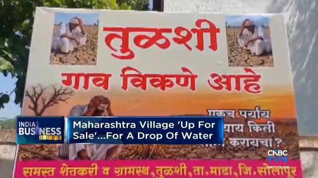 MAHARASHTRA VILLAGE ‘UP FOR SALE’… FOR A DROP OF WATER 💧 Tulshi village in Maharashtra has taken a drastic step over its water crisis, with around 7,000 residents putting the village “up for sale” to mark their protest The move has prompted the government to step in with promise of a water pipeline within a year Santia Gora reports #maharashtra #watercrisis #water #drought #ruralindia #india