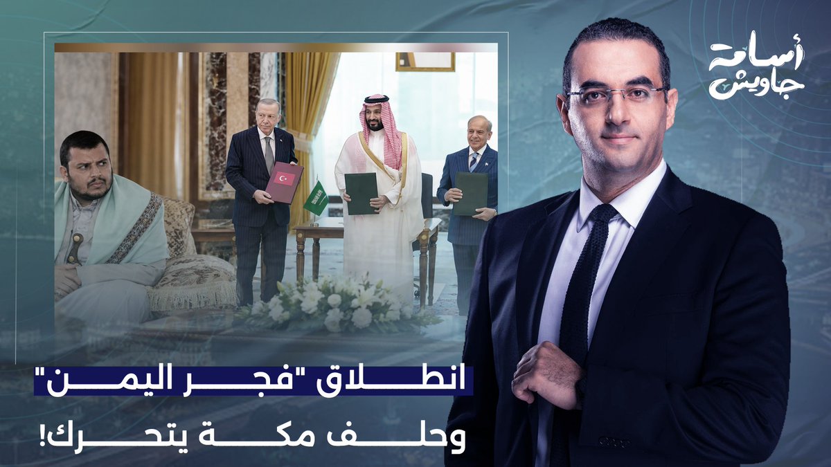 كثير يسألوني مافهمنا انت مع من !؟ كل يوم لك موقف متقلب وكي احسم لكم الجدل أنا هنا 👇 هذا هوا أنا وموقفي بدون لتت فقد جاوب نيابة عني الاخ Osama Gaweesh شكرا💚