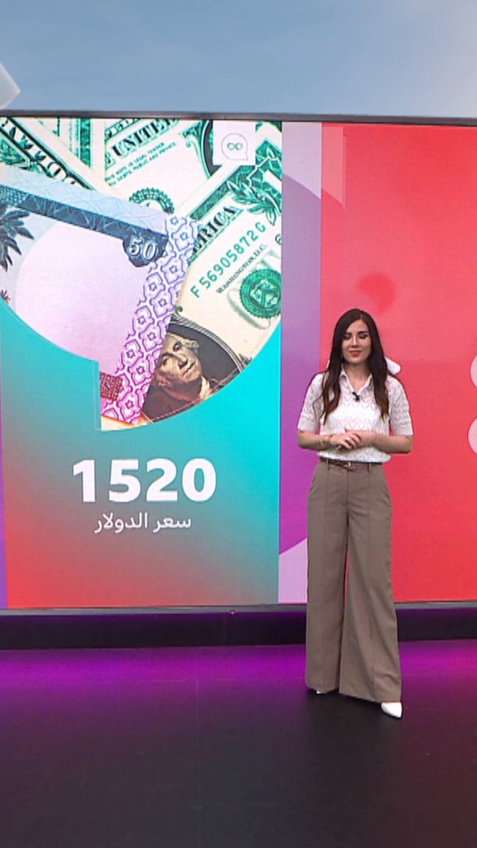 #بي_بي_سي_ترندينغ: بعد خفض قيمة الدينار أمام الدولار، كيف يحافظ العراقيون على مدخراتهم؟