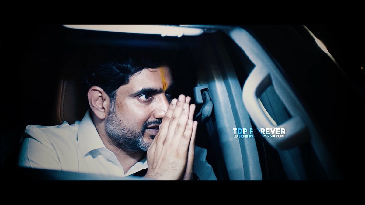 నందమూరి తారక రామారావు గారి మనవడు, నారా లోకేష్ పట్టాభిషేకం 💛🔥