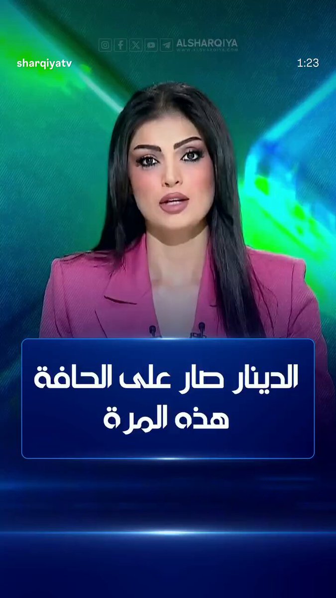 فوضى نقدية ومالية يدفع ثمنها المواطن العراقي