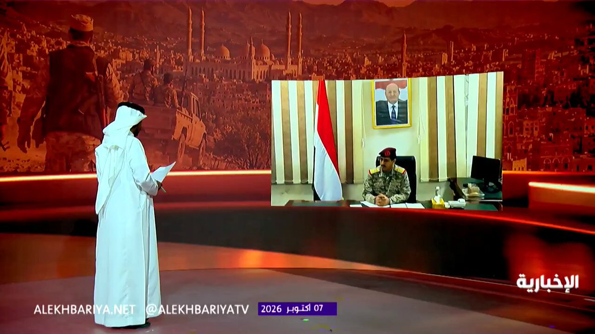 * وزير الدفاع اليمني لـ«الإخبارية»: "ستسمعون أخباراً جيدة".. • الحوثيون يطلبون الهدنة لاستعادة الأنفاس والتحضير لمعركة أكبر. * يؤكد رفض أي هدنة مع الحوثيين. * الحوثيون انسحبوا من مناطق عدة في الوازعية باتجاه التربة وما حولها. * خطوط التماس لا تزال مشتعلة، متوقعاً «أخباراً جيدة» خلال الساعات المقبلة. * «إذا نفد الصبر سيكون الضرب من حديد». * عملية «فجر اليمن» تتكون من 6 مراحل قتالية. * أرواح المدنيين تمثل أولوية لدى القيادة السياسية.