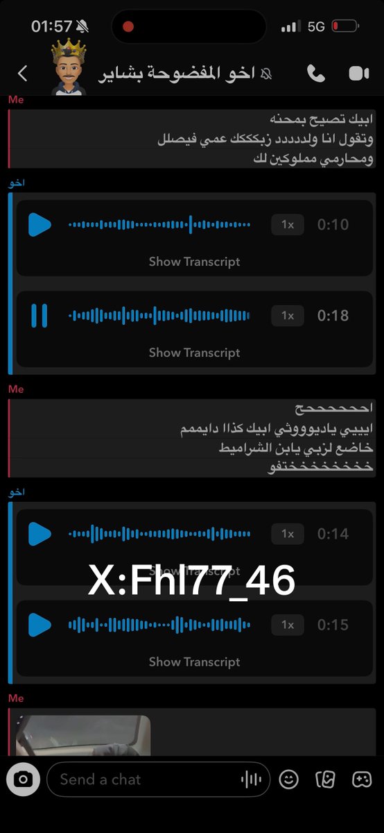 انت فحل؟لاتكمل التغريدة وتسمع صوت ديوثي لانك يمكن تتمنى تكون مكانه🤷♂️،انا حذرتك!😏 شوفوا الخضوع والاهانه والذل اللي اخليها تبان حتى في اصوات ديوثيني وفوق انهم يبيعون شرفهم لي؟حتى رجولتهم وعقولهم يدفنونها تحت خصاي😈! اسمعوا كلامه زين وركزوا على صوته المتديث🔥!