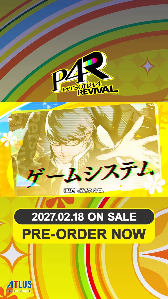 「ペルソナ４ リバイバルTV」切り抜き動画 #2 ゲームシステム 本編の視聴はこちら👇 #P4R #ペルソナ４リバイバル