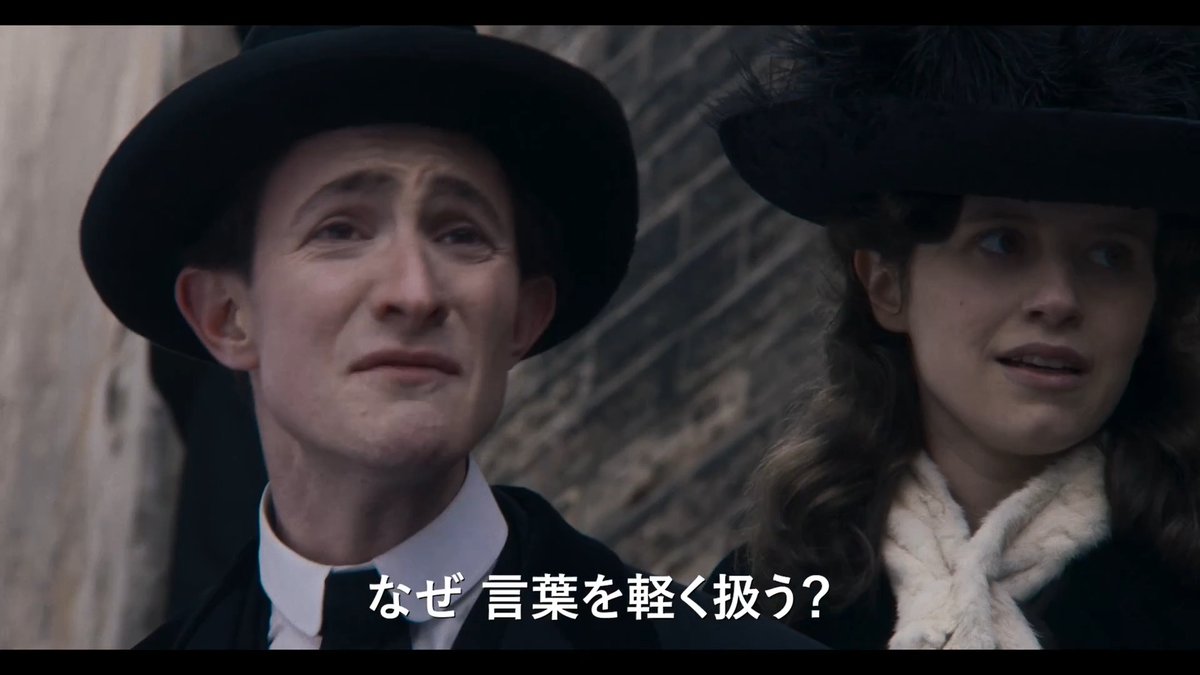 『#カフカ』1月8日公開決定、日本版予告編&ティザービジュアルが解禁🎊小説家 #フランツ・カフカ の数奇な人生を描く初の伝記映画🎞️ 原題:Franz #アグニエシュカ・ホランド
