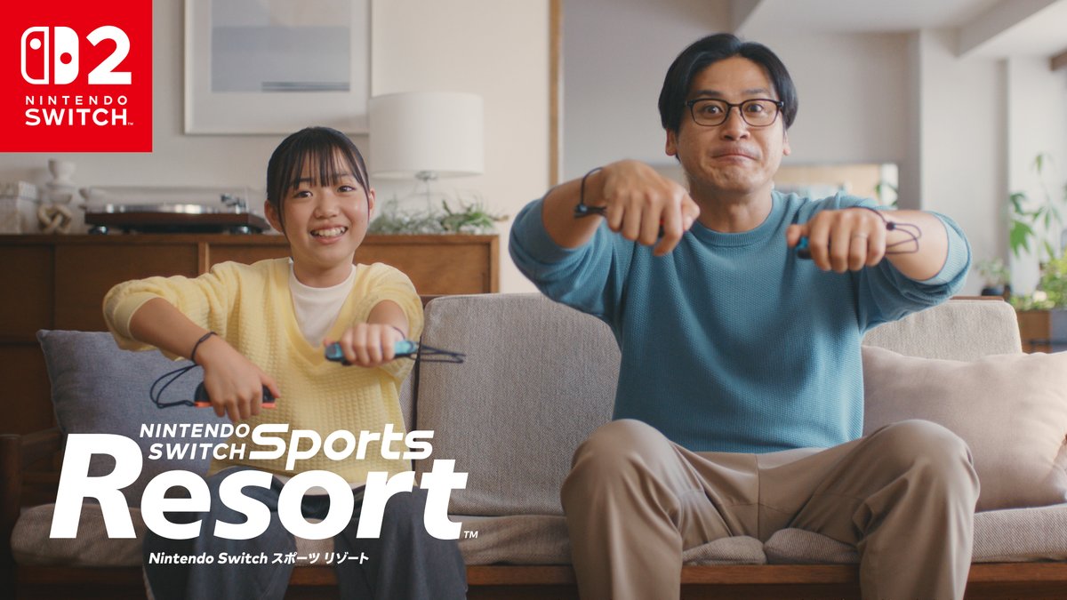 [任天堂HP]Nintendo Switch 2 ソフト『Nintendo Switch Sports Resort』のCMを公開しました。 #SwitchSportsResort