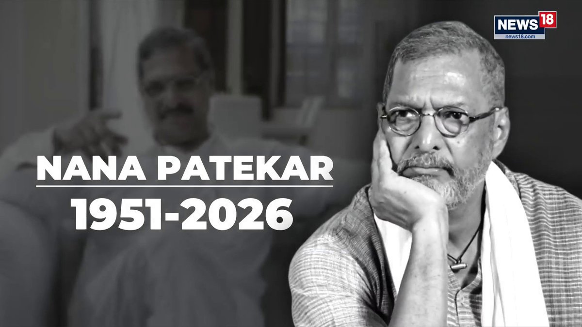 #NanaPatekar | Its a great loss for both Hindi and Marathi film industry. He did a great deal of work in philanthropy for farmers issues, children: Prithviraj Chavan, Fmr CM of Maharashtra Kritsween Walia | #Bollywood
