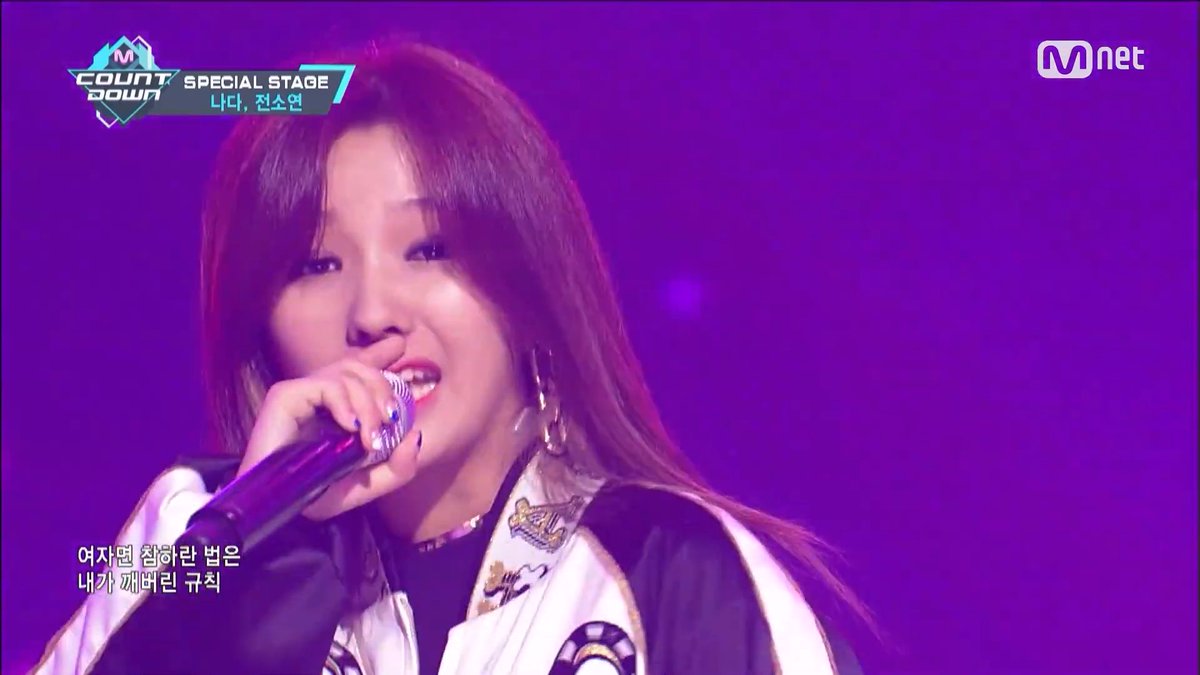 Kinda weird to only single out female K-pop rappers but okay. Anyway, here’s Soyeon at 17 years old mogging every male K-pop rapper today and 90% of the American music industry.
