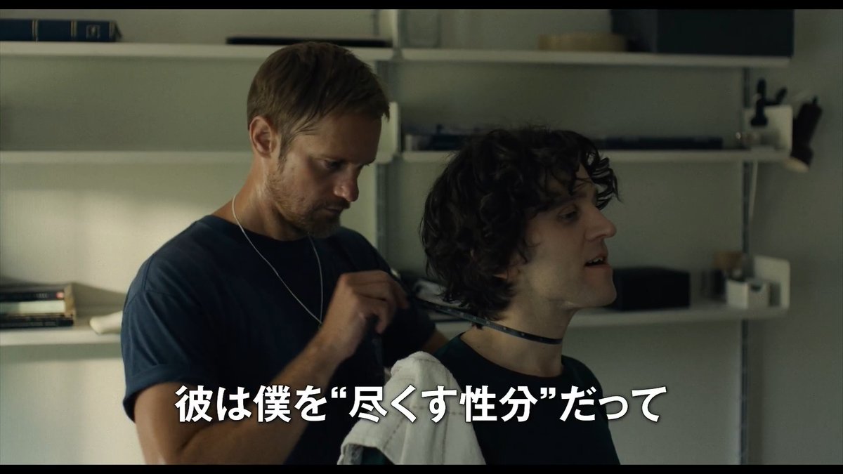 『#ピリオン』日本版本予告が解禁🎊ロンドンを舞台に、内気なゲイの青年と圧倒的な存在感を放つバイカーの恋を描く物語🎞️#カンヌ映画祭 W受賞!12月4日公開! #ハリー・メリング #アレクサンダー・スカルスガルド #ハリー・ライトン