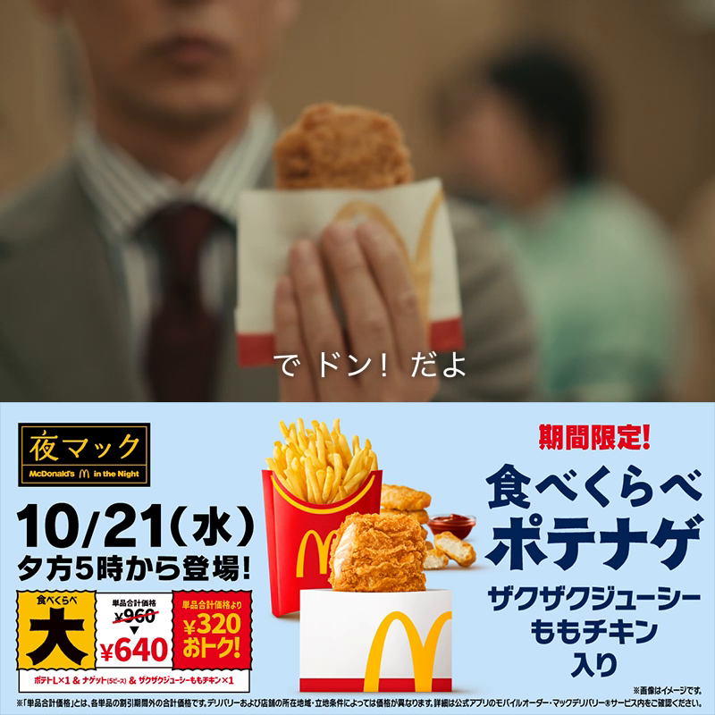じゃんけんする前にこの動きする人いますよね？