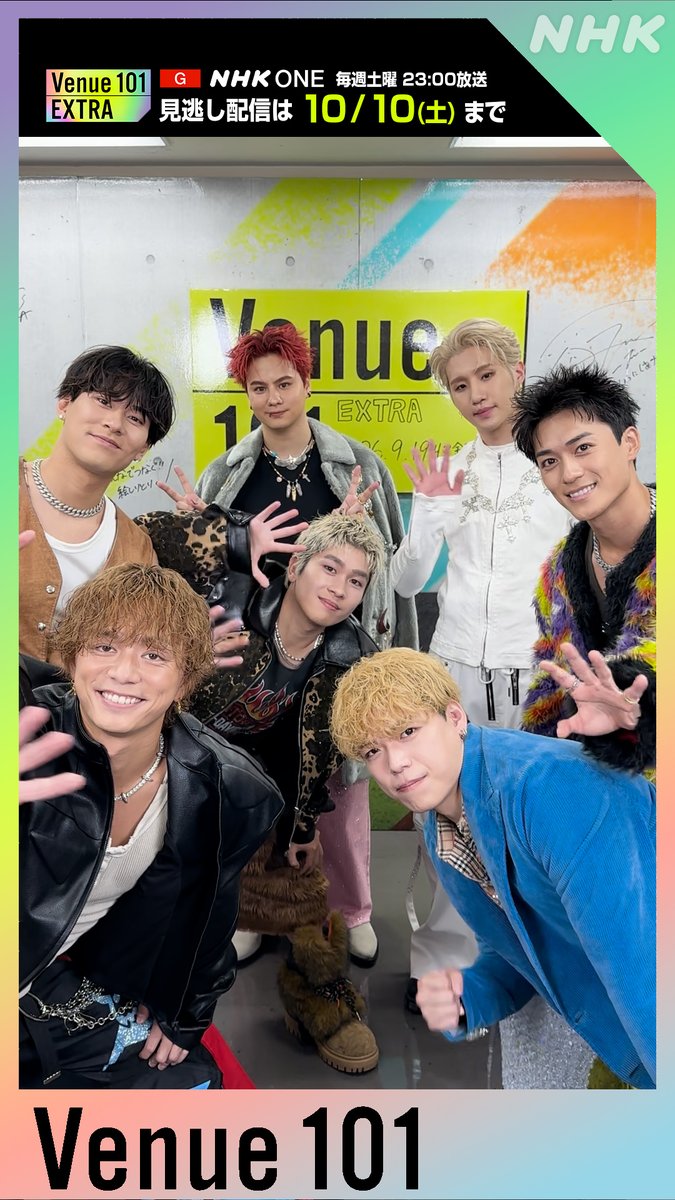 🤳#Venue101EXTRA 見逃し配信中📺 💥#BALLISTIKBOYZ ドンドン突破宣言💥 披露曲「Do Don PA!!」にちなみ いまメンバーが突破したいことを リレー形式で発表します📣💫 ドンドン回答がとびだしました😮❣️ BALLISTIK BOYZのパフォーマンスは こちらから何度でも見られます👇 #BBZ_DoDonPA