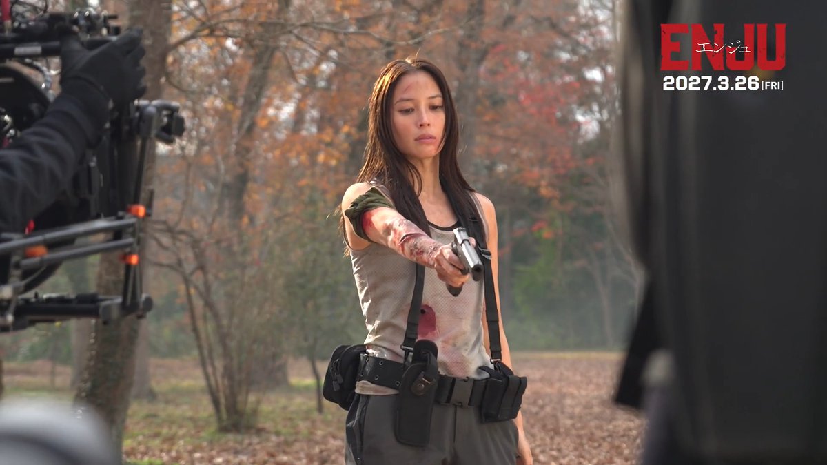 〖🔫 #広瀬アリス さん 本編アクションメイキング映像公開🗡️〗 映画『 #ENJU エンジュ』 2027年3月26日(金)公開 主演 広瀬アリス
