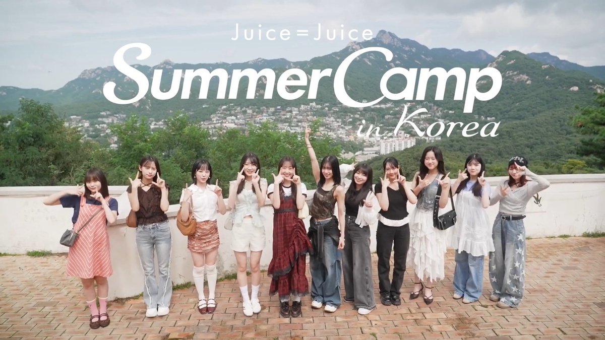 📌 Episode1 配信スタート！ Juice=Juice Summer Camp in Korea 🔗 Juice=Juice Hulu Japan #juiceのサマーキャンプ