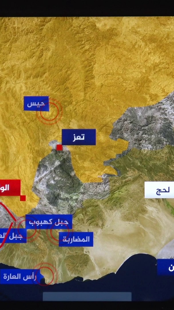 القوات الحكومية اليمنية تعلن تقدمها في الوازعية والسيطرة الكاملة على جبهة كهبوب ضمن عمليات "فجر اليمن" والتحام بعض جبهات لحج وتعز وقطع الطريق أمام الحوثيين #الأخبار