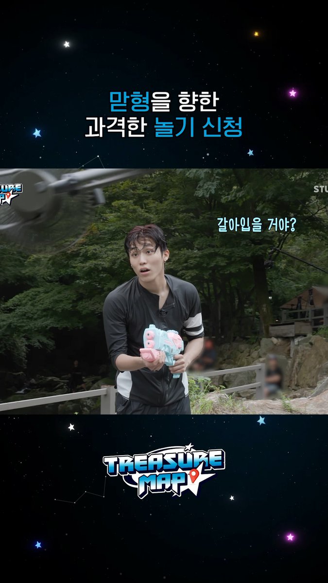 #TREASURE MAP EP.90 | 맏형을 향한 과격한 놀기 신청🔫 ▶️ #트레저 #TREASUREMAP #트레저맵 #EP_90 #HEALING_CAMPING #힐링캠핑