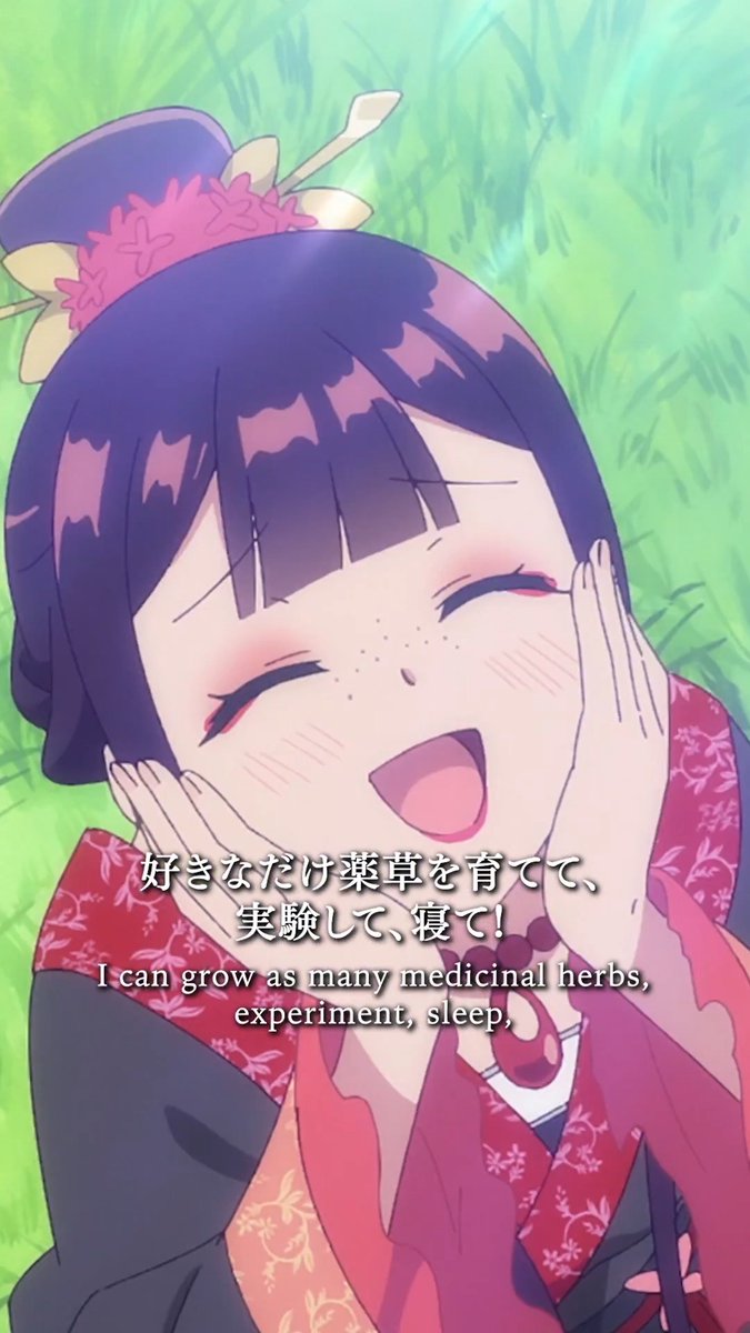 🦋第1クール 名シーンプレイバック🦋 「根性で頑張ります!」 ପଓ第2話「ここで、暮らすのですか?」より 第2クールは2027年1月より放送📺 各配信プラットフォームにて第1クール配信中! TVアニメ『#ふつつかな悪女』